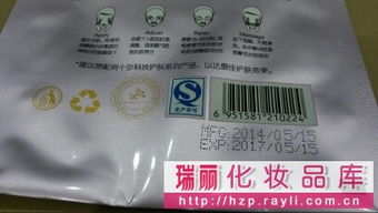 靈云雪評俏十歲青春煥膚科技面膜 讓青春繼續的科技力量