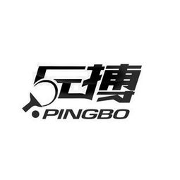 科技賦能文體用品 吉林省臨江市廣宇文體用品有限責任公司的雪鵬科技探索
